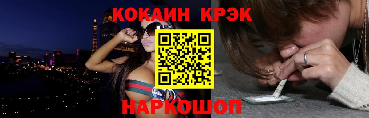 Кокаин VHQ  Вход с VPN  КОКАИН Перу  Лесосибирск 