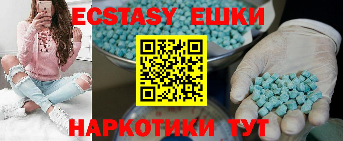 ГАШ  Лесосибирск  ЭКСТАЗИ  МЕТАДОН  A-PVP СОЛЬ кристаллы  Мефедрон   Кокаин  Марихуана  Вход с VPN 