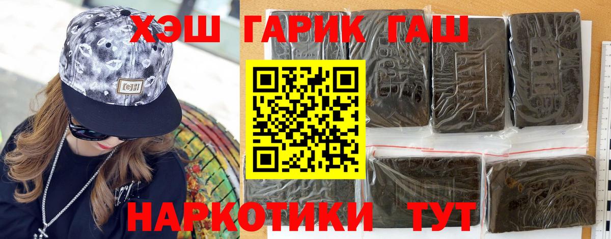ГАШИШ ice o lator  Гашиш  Лесосибирск  купить наркотики сайты  Гашиш ice o lator  Вход с VPN 