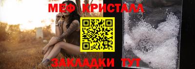 амфетамин Заволжье