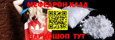 амфетамин Заволжье