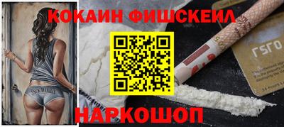 амфетамин Заволжье