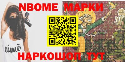 jwh Жуковский