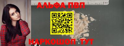 трава Заводоуковск
