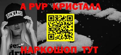 амфетамин Заволжье