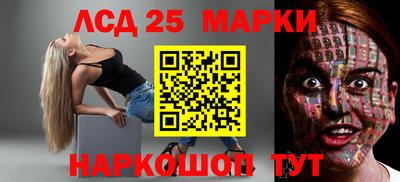 амфетамин Заволжье