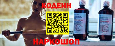 трава Заводоуковск