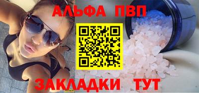 амфетамин Заволжье