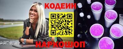 амфетамин Заволжье