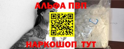 амфетамин Заволжье