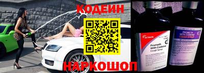 амфетамин Заволжье