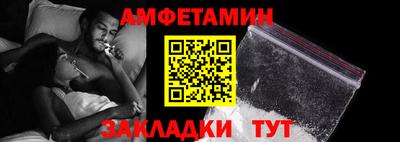амфетамин Заволжье