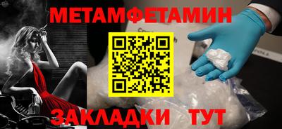 трава Заводоуковск