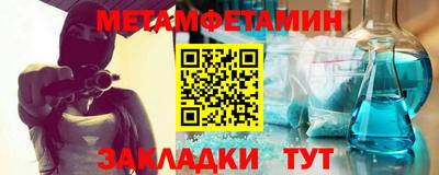 амфетамин Заволжье