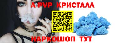 трава Заводоуковск