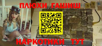 амфетамин Заволжье