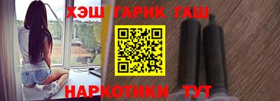 трава Заводоуковск