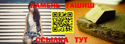 трава Заводоуковск