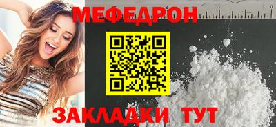 амфетамин Заволжье