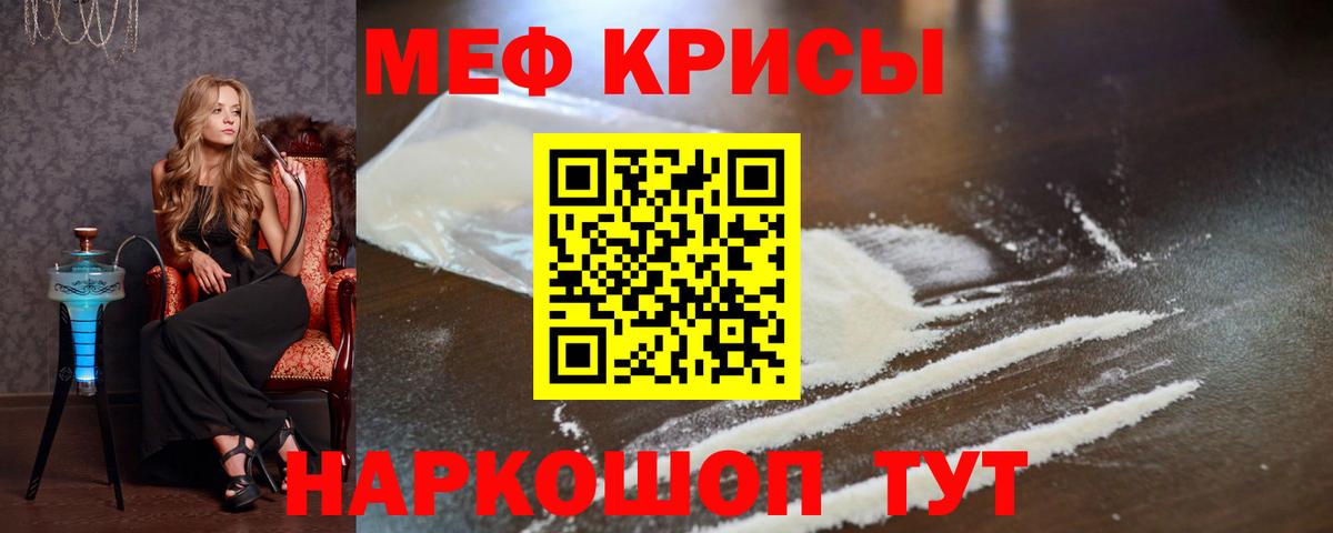 АМФЕТАМИН Лесосибирск