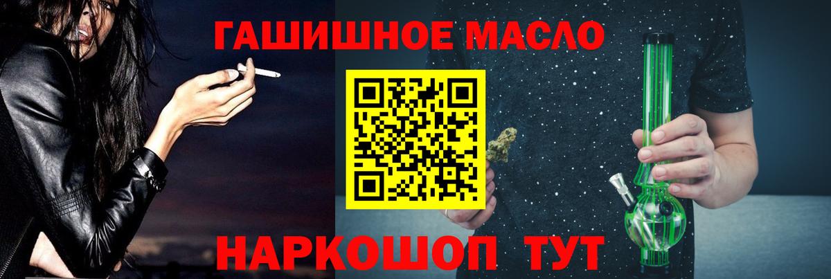 Лесосибирск  ТГК вейп с тгк  ТГК Wax  Вход с VPN 