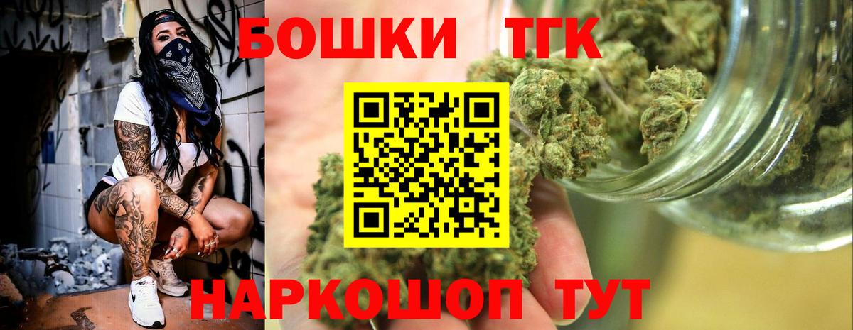 Канабис Bruce Banner Лесосибирск