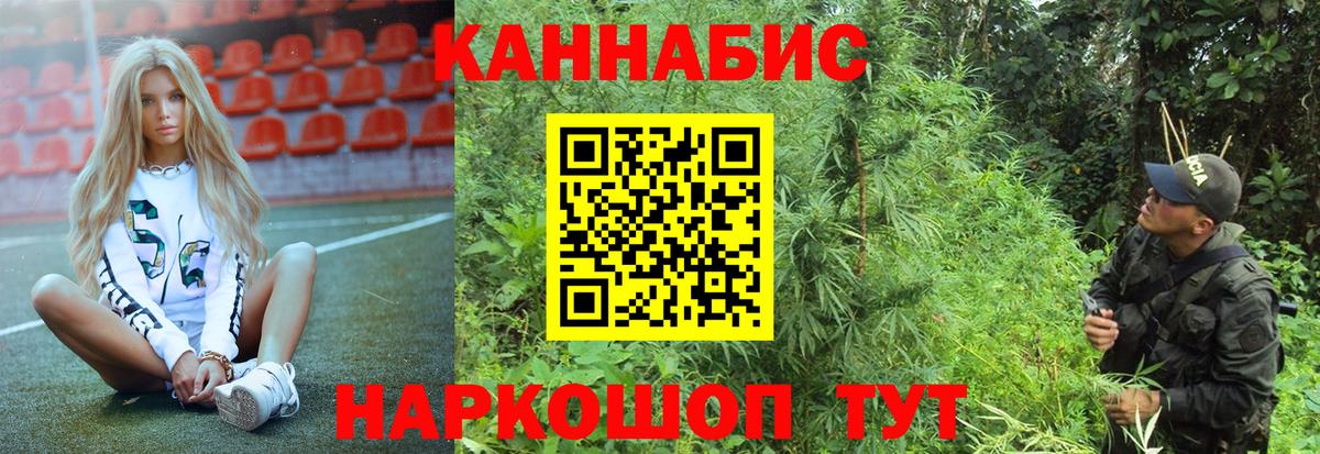 Марихуана White Widow  Вход с VPN  Лесосибирск  Шишки марихуана MAZAR  Канабис VHQ 